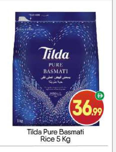 available at BIGmart in UAE - Dubai