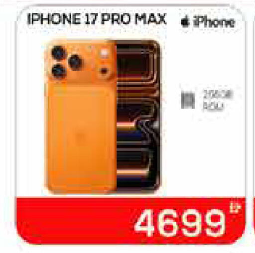 available at AIKO Mall and AIKO Hypermarket in UAE - Dubai