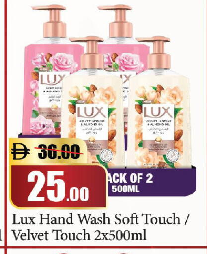 available at Al Aswaq Hypermarket in UAE - Dubai