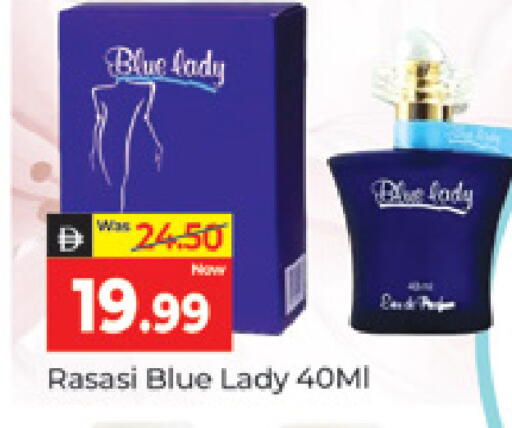 available at Al Madina  in UAE - Dubai