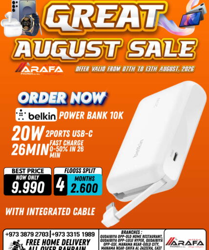 available at Arafa Phones in Bahrain