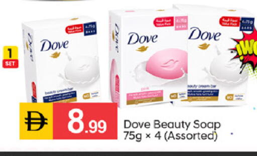 available at TALAL MARKET in UAE - Sharjah / Ajman