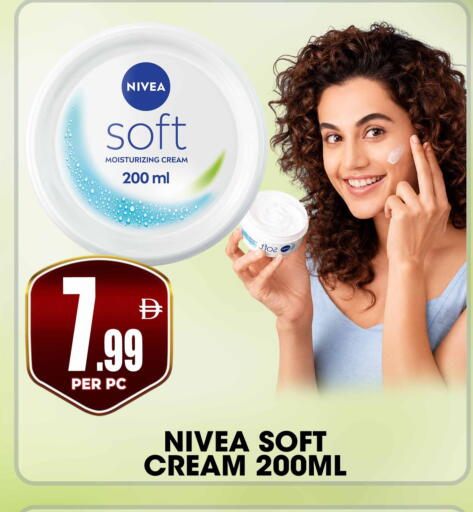available at مركز الخصومات سنترو in الإمارات العربية المتحدة , الامارات - الشارقة / عجمان