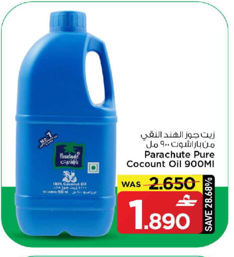 Coconut available at MARK & SAVE in Oman - Muscat