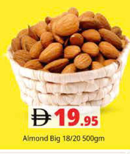 available at هايبر ماركت باسونز in الإمارات العربية المتحدة , الامارات - أبو ظبي