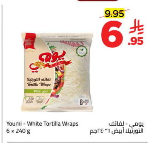 available at وهج مارت in مملكة العربية السعودية, السعودية, سعودية - جدة