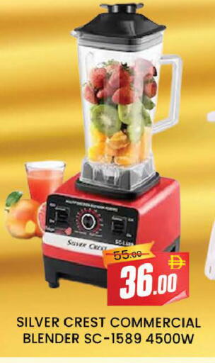 available at AL MADINA (Dubai) in UAE - Dubai