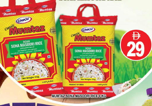 available at المدينة in الإمارات العربية المتحدة , الامارات - دبي