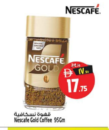 available at SAFARI HYPERMARKET  in UAE - Ras al Khaimah
