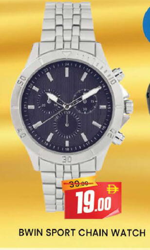 available at AL MADINA (Dubai) in UAE - Dubai