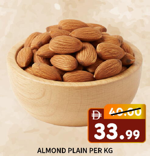available at رويال جلف هايبرماركت in الإمارات العربية المتحدة , الامارات - أبو ظبي