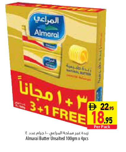 available at السفير ماركت in الإمارات العربية المتحدة , الامارات - دبي