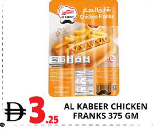 available at اكسبرس المدينة هايبرماركت in الإمارات العربية المتحدة , الامارات - أبو ظبي