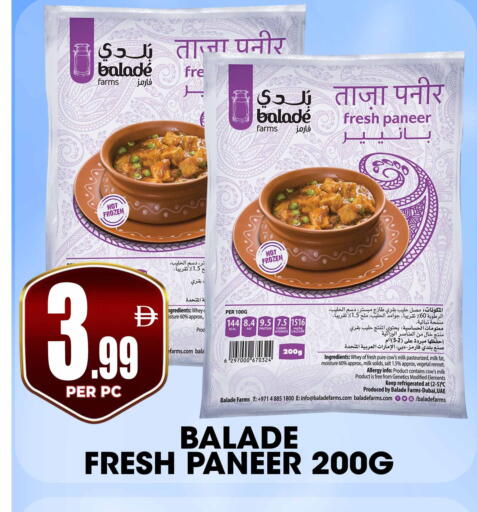 available at Centro Discount Center in UAE - Dubai