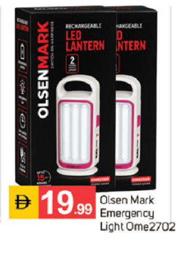 available at TALAL MARKET in UAE - Sharjah / Ajman