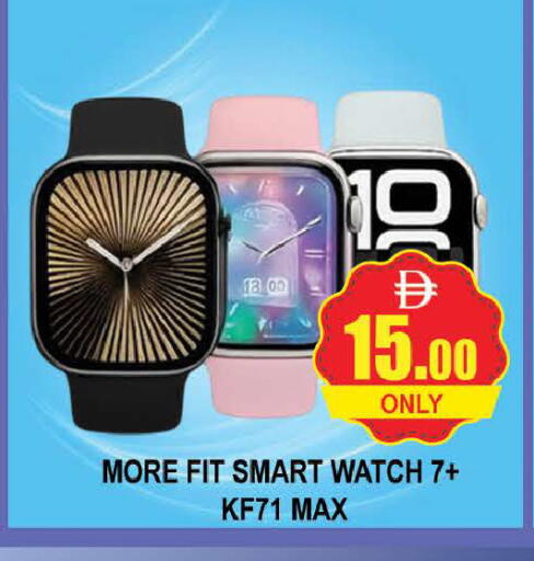 available at AL MADINA (Dubai) in UAE - Dubai