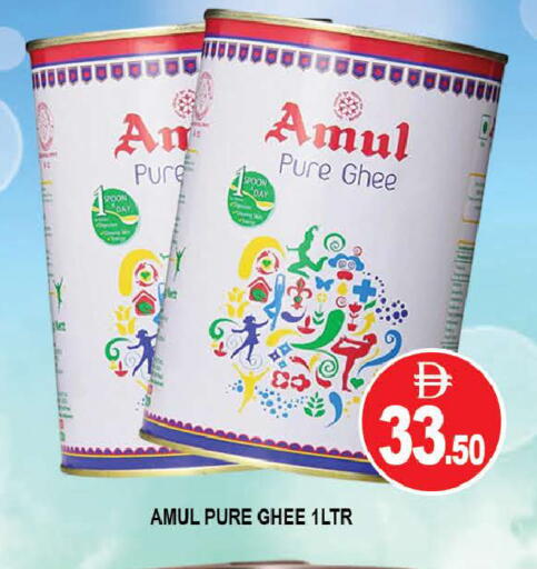 available at AL MADINA (Dubai) in UAE - Dubai
