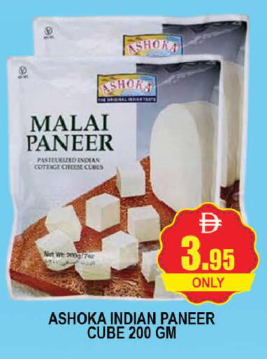available at AL MADINA (Dubai) in UAE - Dubai