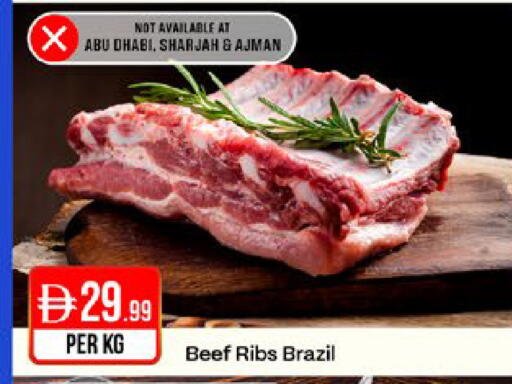 available at West Zone Supermarket in UAE - Sharjah / Ajman