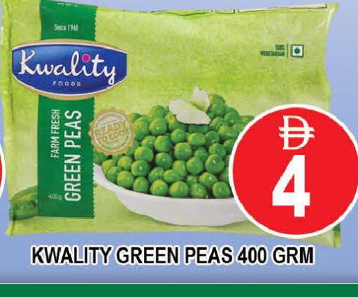Peas available at المدينة in الإمارات العربية المتحدة , الامارات - دبي