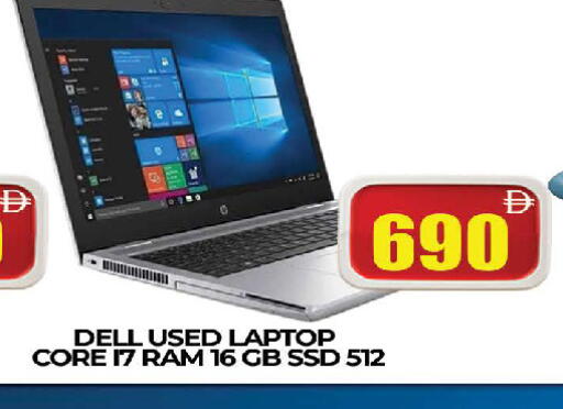 available at AL MADINA (Dubai) in UAE - Dubai