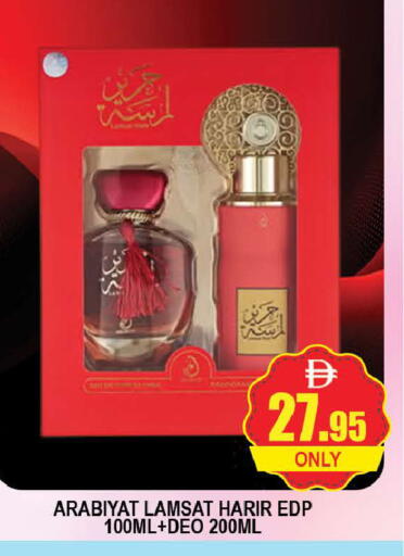 available at AL MADINA (Dubai) in UAE - Dubai