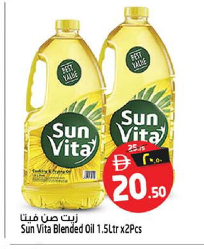 available at سفاري هايبرماركت in الإمارات العربية المتحدة , الامارات - الشارقة / عجمان