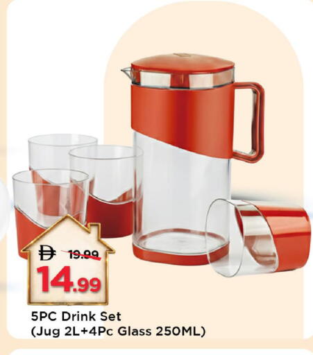 available at مارك & سيف in الإمارات العربية المتحدة , الامارات - الشارقة / عجمان
