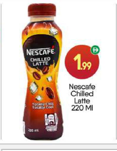 available at بيج مارت in الإمارات العربية المتحدة , الامارات - دبي