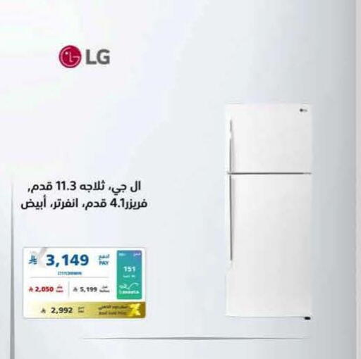 available at eXtra in KSA, Saudi Arabia, Saudi - Jeddah