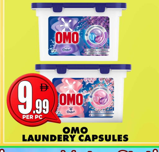 Cherry available at Centro Discount Center in UAE - Sharjah / Ajman
