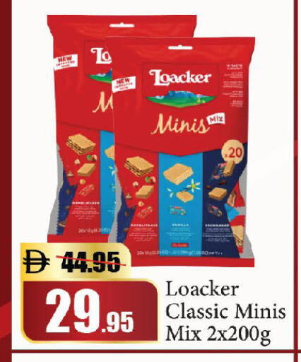 available at Al Aswaq Hypermarket in UAE - Dubai