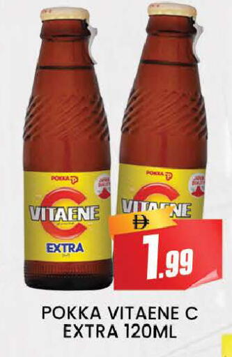 available at AL MADINA (Dubai) in UAE - Dubai