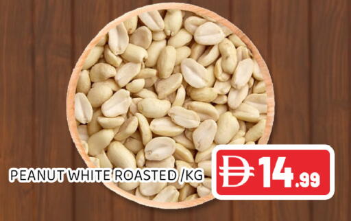 available at Ain Al Madina Hypermarket in UAE - Sharjah / Ajman