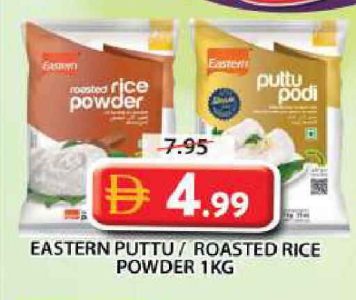 available at Grand Hyper Market in UAE - Sharjah / Ajman