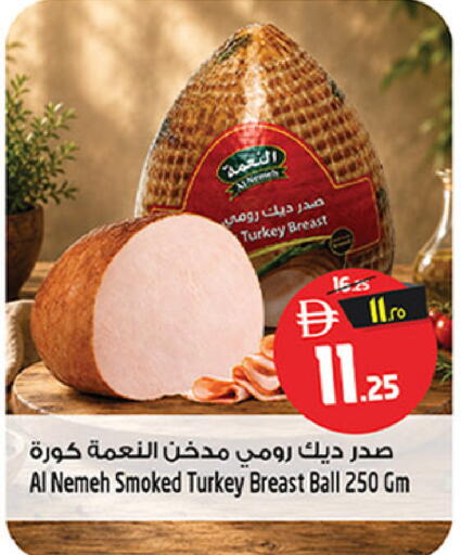 available at سفاري هايبر ماركت in الإمارات العربية المتحدة , الامارات - رَأْس ٱلْخَيْمَة