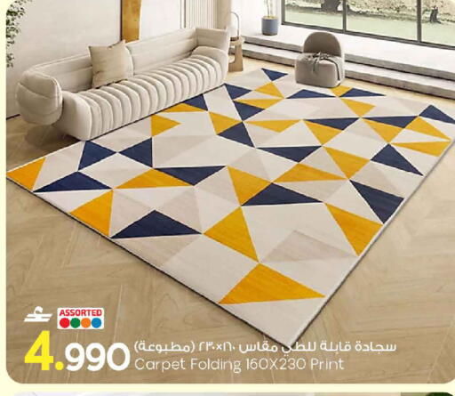 available at مارك & سايف in عُمان - مسقط‎