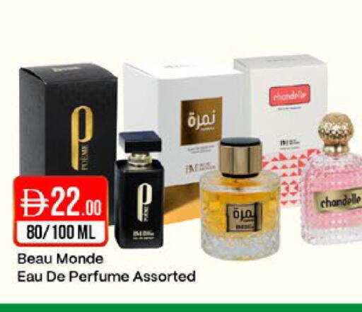 available at West Zone Supermarket in UAE - Sharjah / Ajman