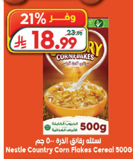 available at Dukan in KSA, Saudi Arabia, Saudi - Medina
