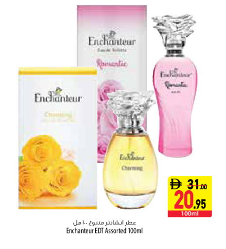available at Safeer Market in UAE - Dubai