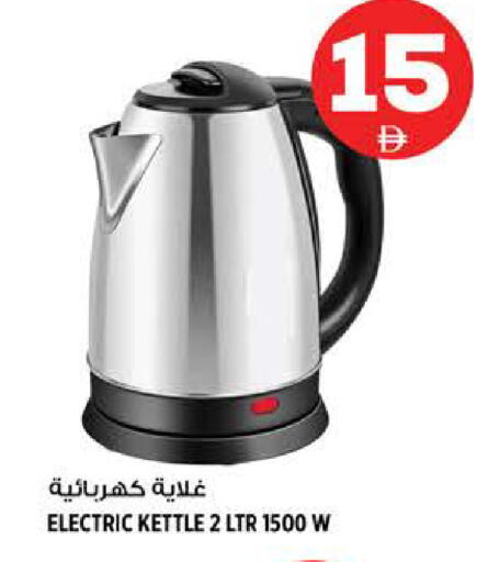 available at Hashim Hypermarket in UAE - Sharjah / Ajman