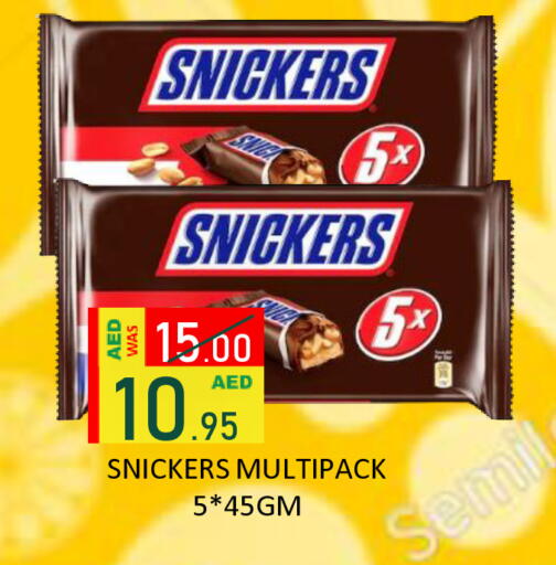 available at رويال جلف هايبرماركت in الإمارات العربية المتحدة , الامارات - أبو ظبي