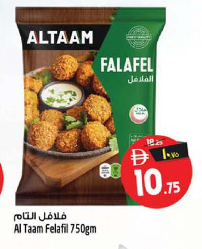 available at سفاري هايبرماركت in الإمارات العربية المتحدة , الامارات - دبي