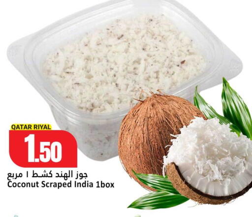 Coconut available at Dana Hypermarket in Qatar - Umm Salal
