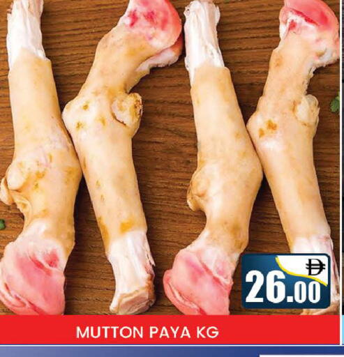 available at AL MADINA (Dubai) in UAE - Dubai