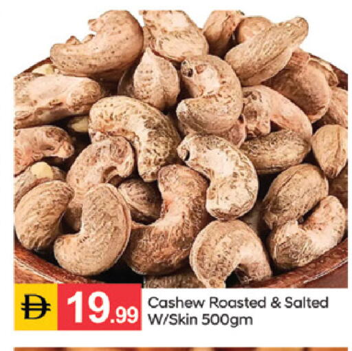 available at TALAL MARKET in UAE - Sharjah / Ajman