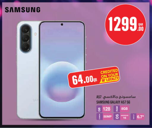 available at مونوبريكس in قطر - الدوحة