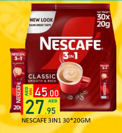 available at رويال جلف هايبرماركت in الإمارات العربية المتحدة , الامارات - أبو ظبي