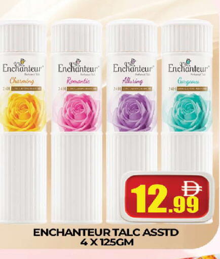 available at المدينة in الإمارات العربية المتحدة , الامارات - دبي