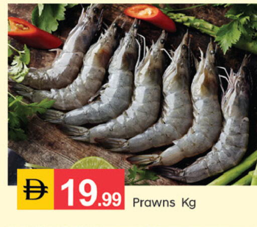 available at TALAL MARKET in UAE - Sharjah / Ajman